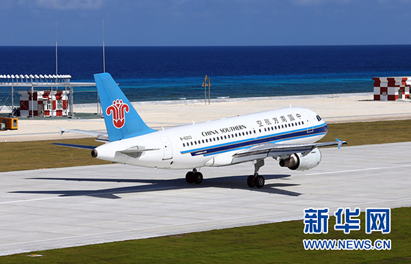 Illustration for article titled These Are The First Photos Of Aircraft Flying From China's Man-Made Island Outpost